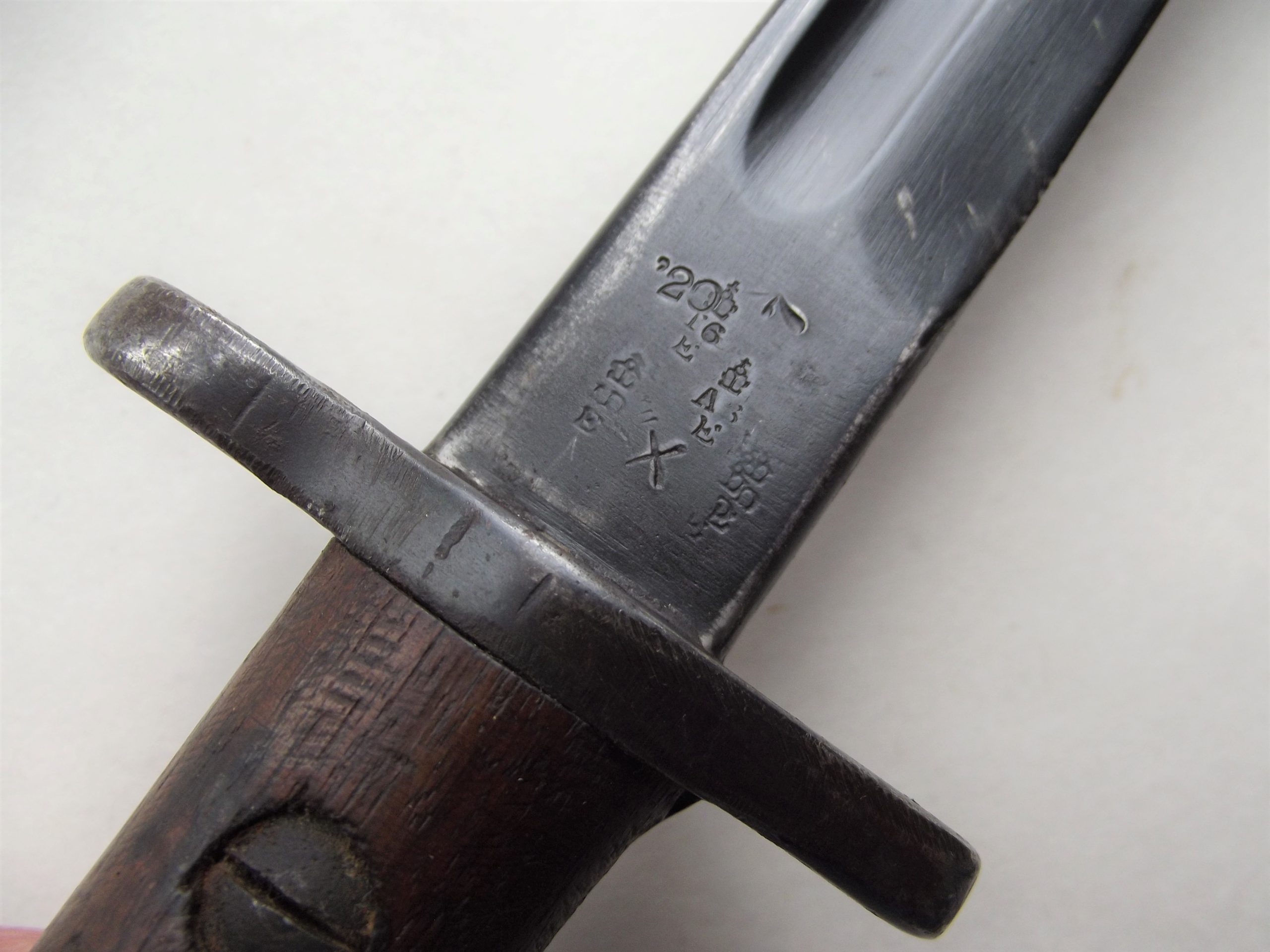 WW1 1907 BAYONET & SCABBARD SANDERSON NAVAL 1915