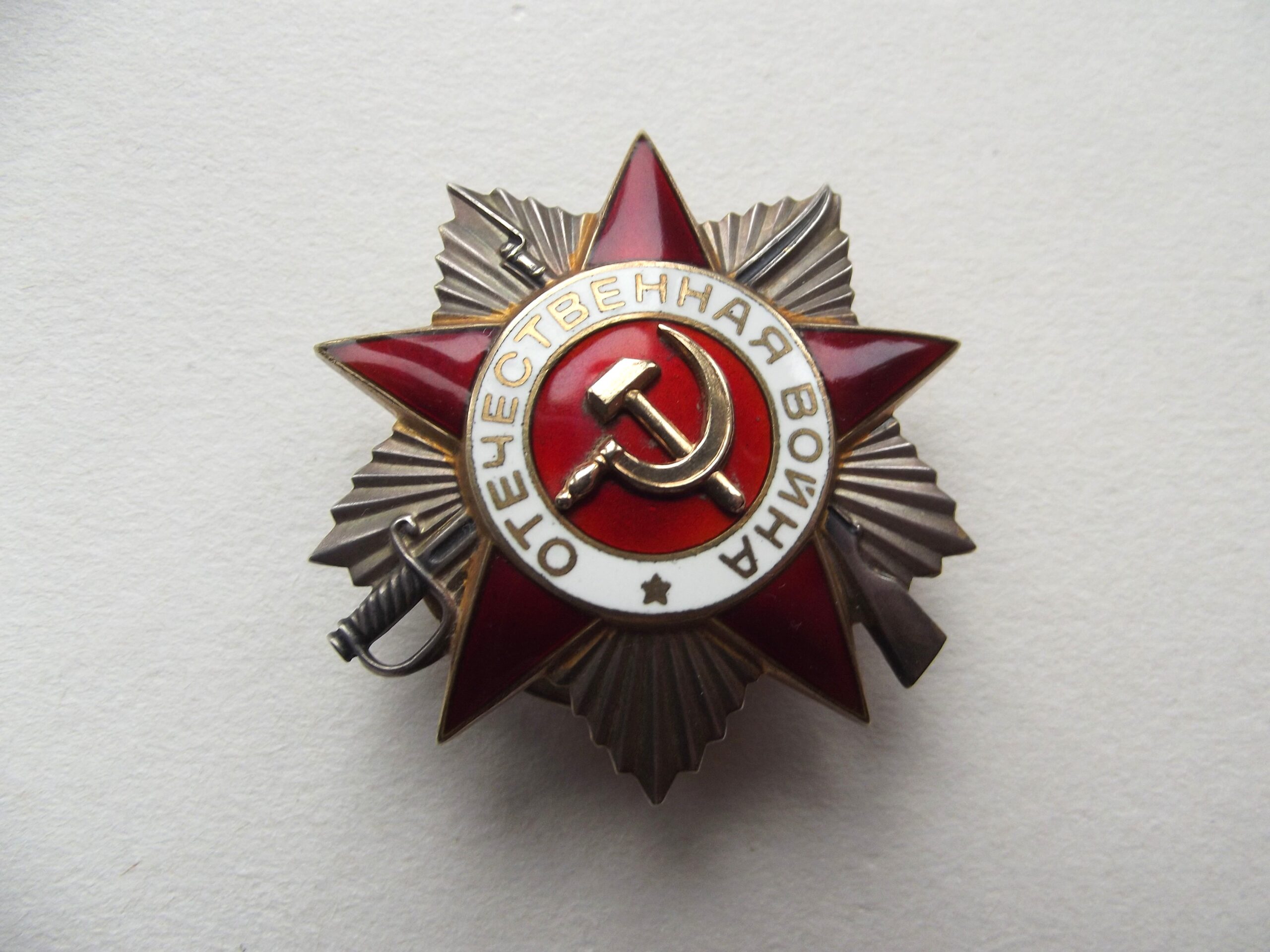 RUSSIAN ORDER OF THE PATRIOTIC WAR MEDAL 2ND CLASS