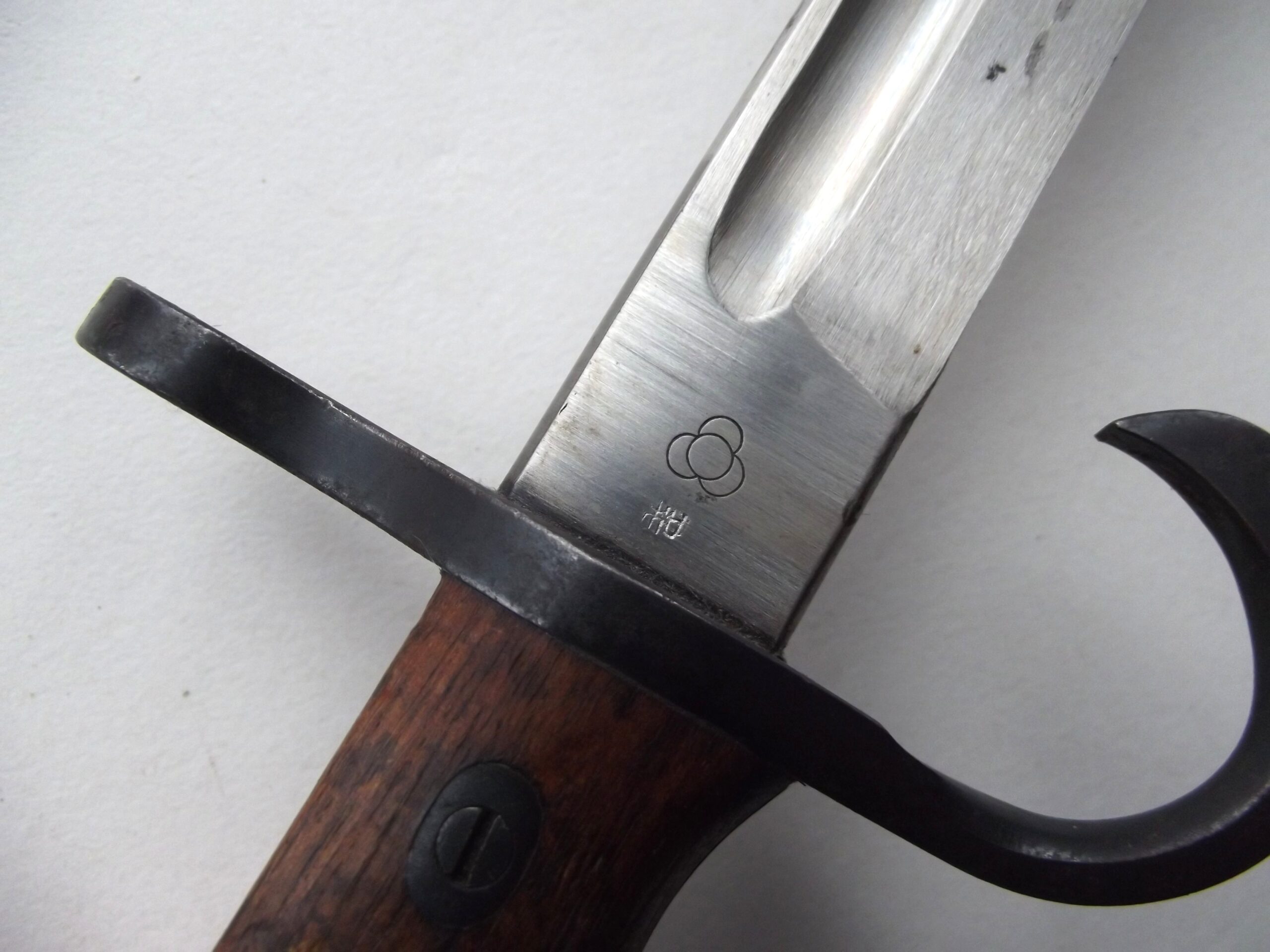 WW2 JAPANESE ARISAKA TYPE 30 BAYONET & SCABBARD
