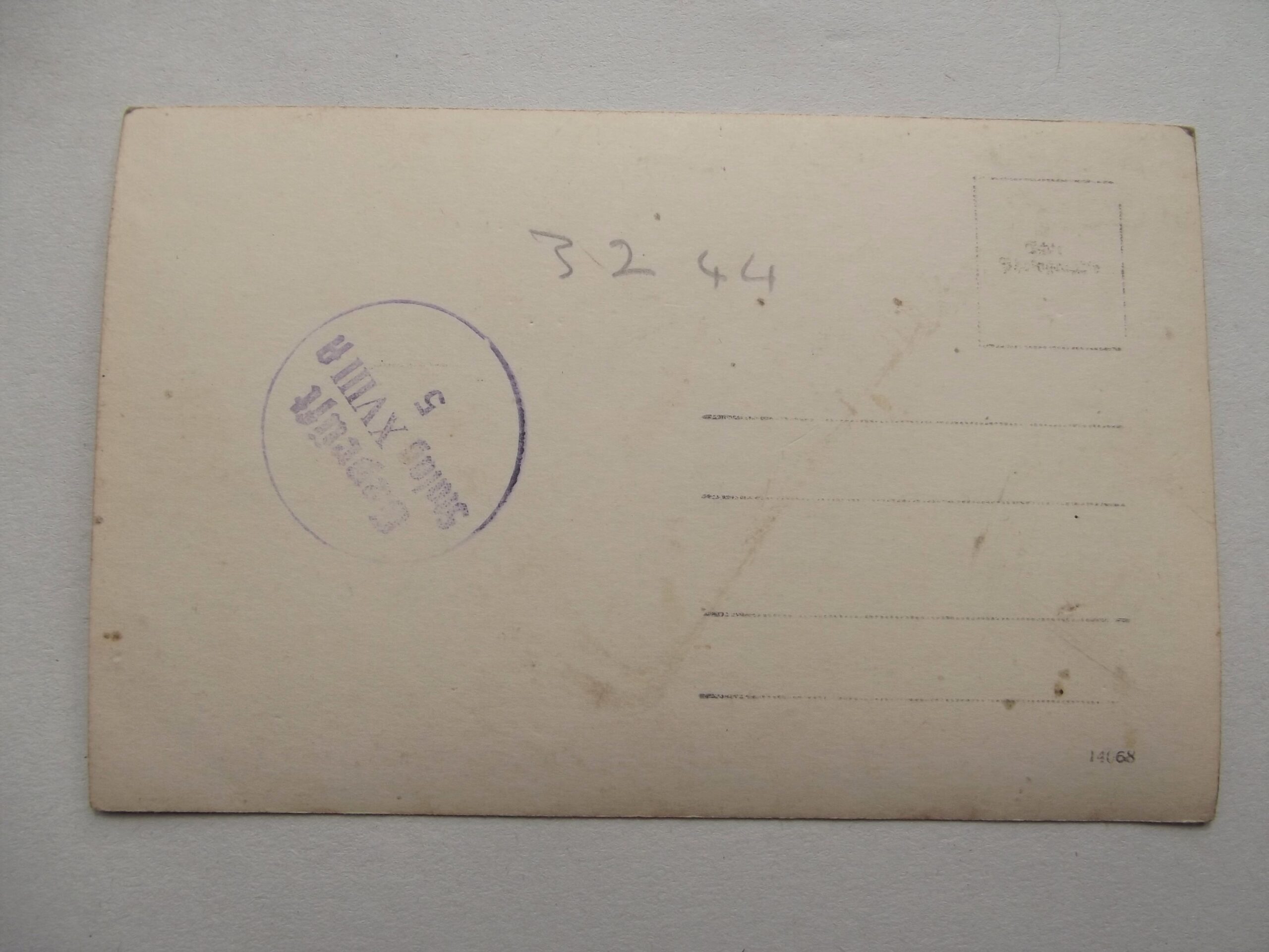 WW2 PRISONER OF WAR POSTCARDS X 8 STALAG XVIIIA