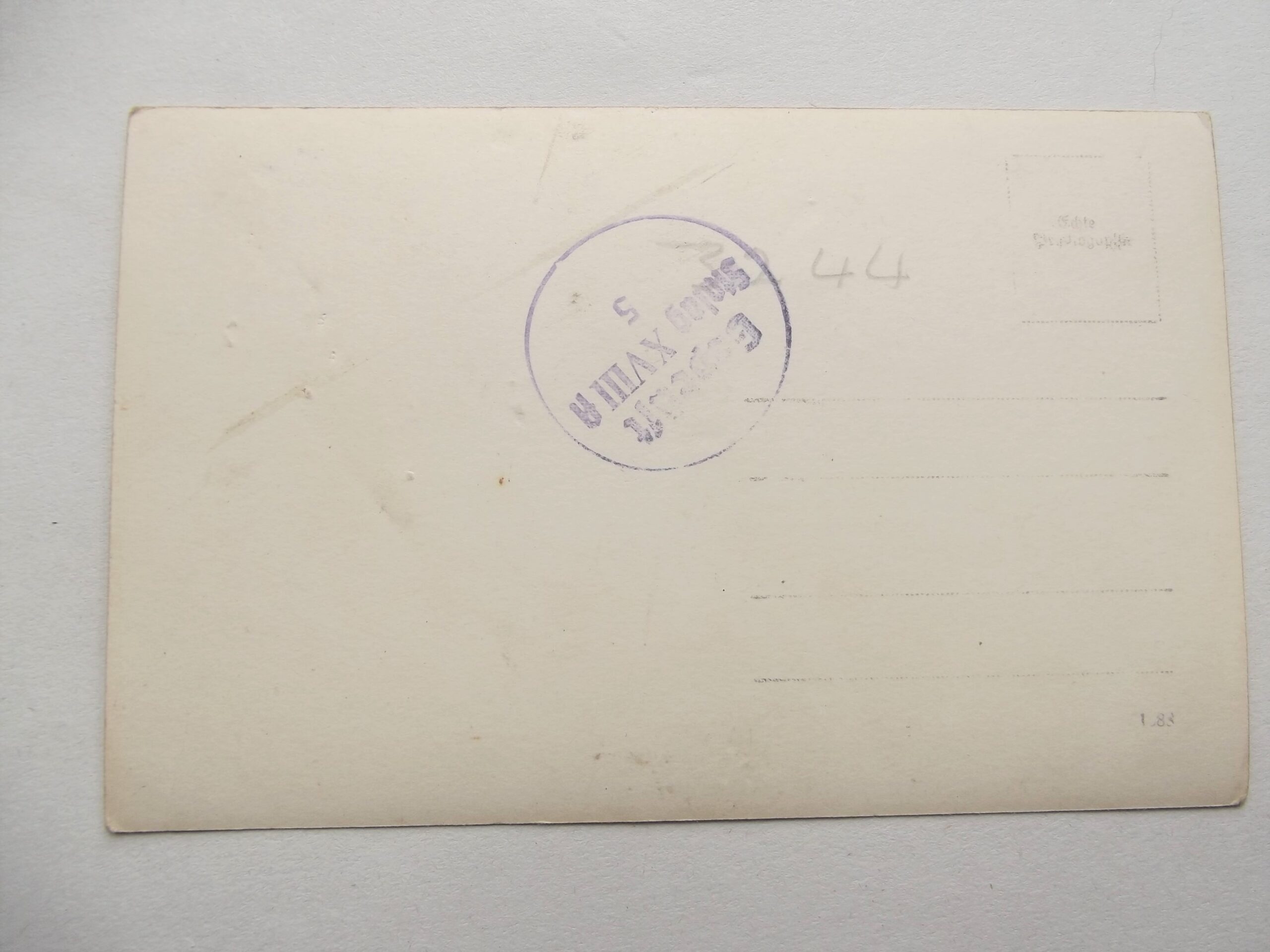 WW2 PRISONER OF WAR POSTCARDS X 8 STALAG XVIIIA