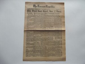 KOREAN REPUBLIC NEWSPAPER DATED 1954