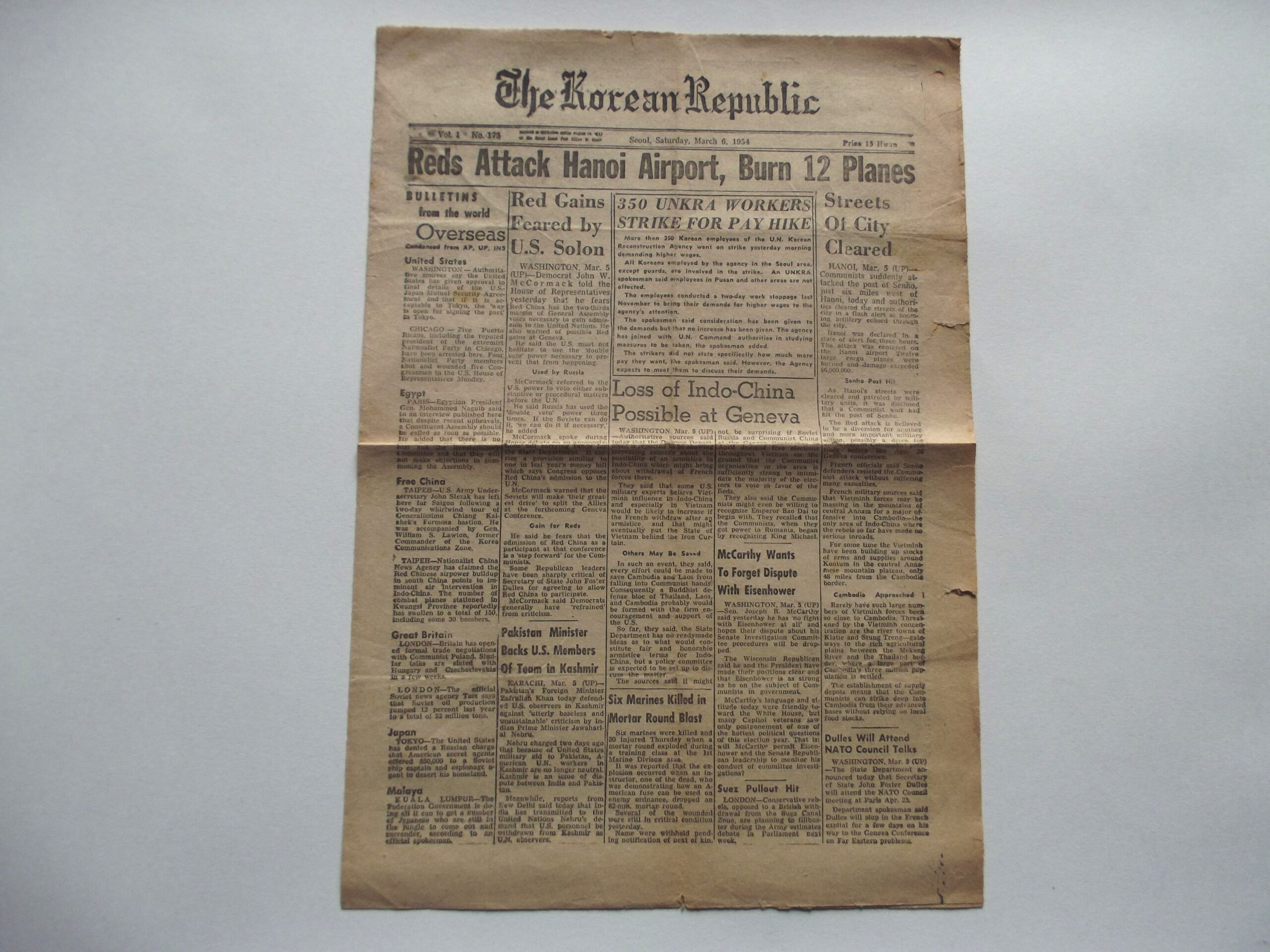 KOREAN REPUBLIC NEWSPAPER DATED 1954